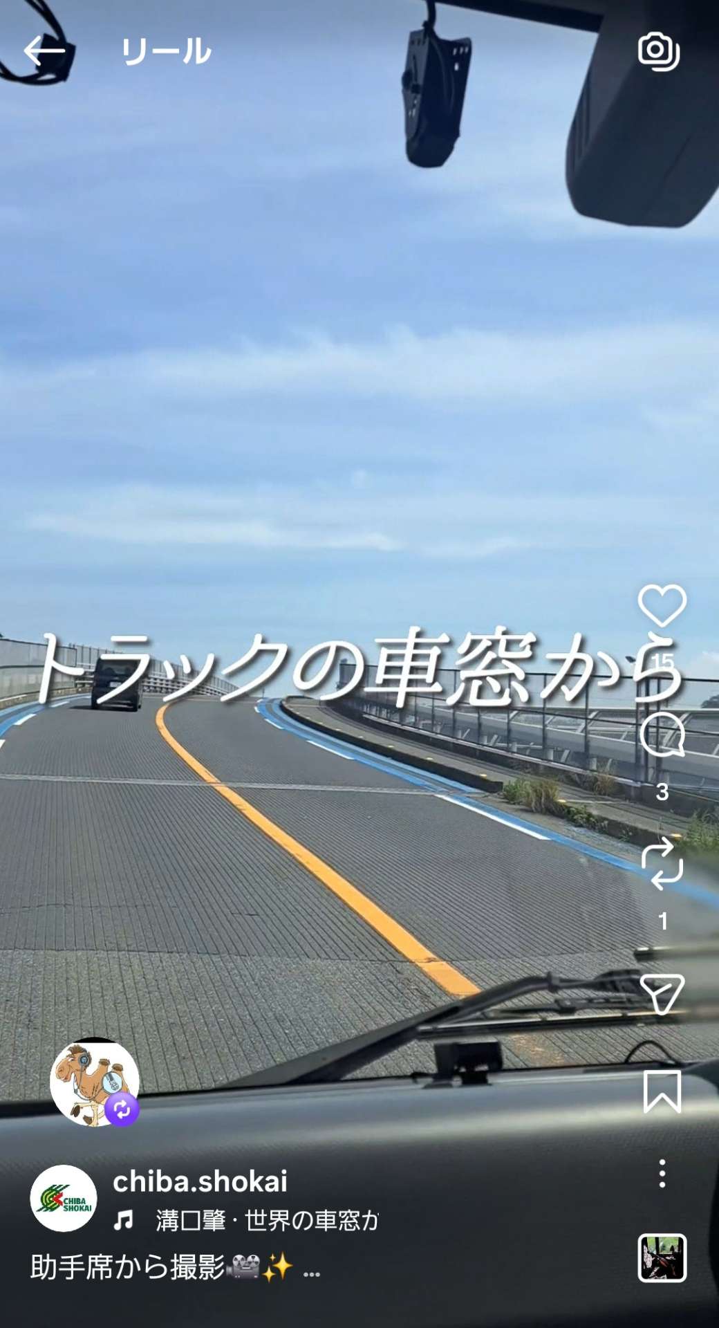 Instagram更新しました。