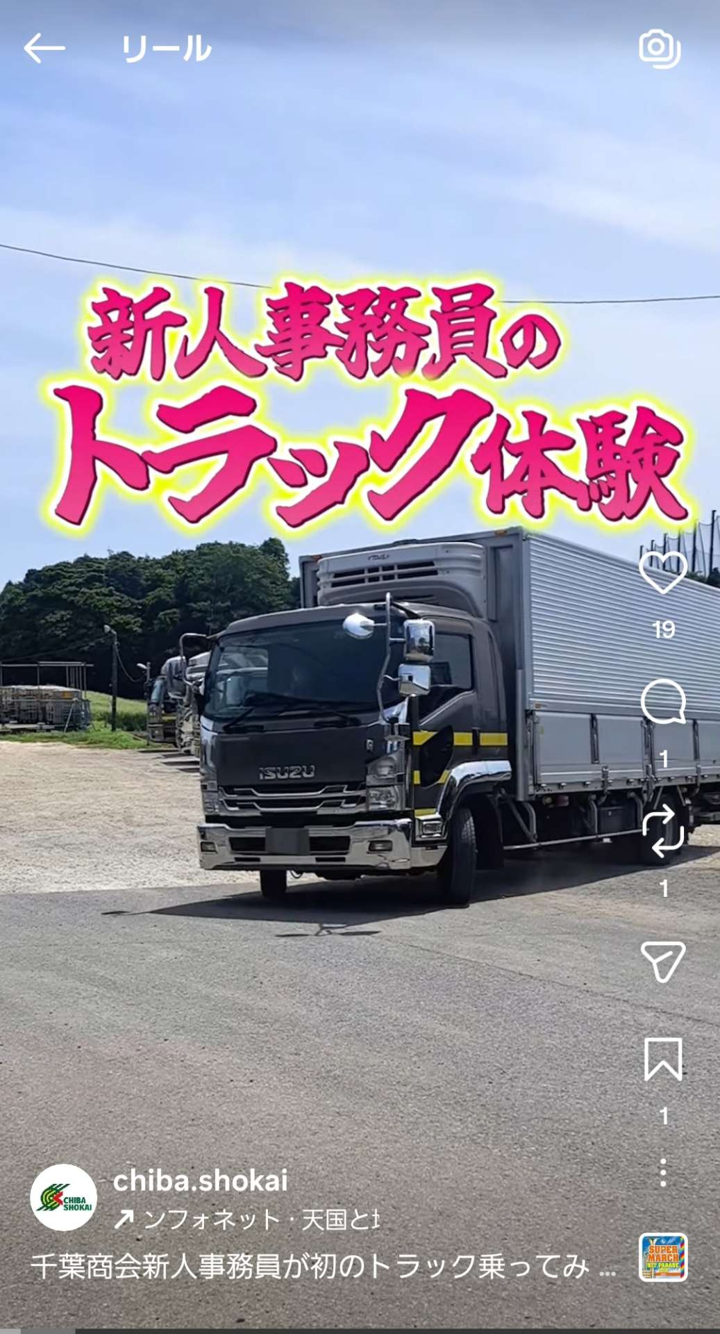 Instagram更新しました。