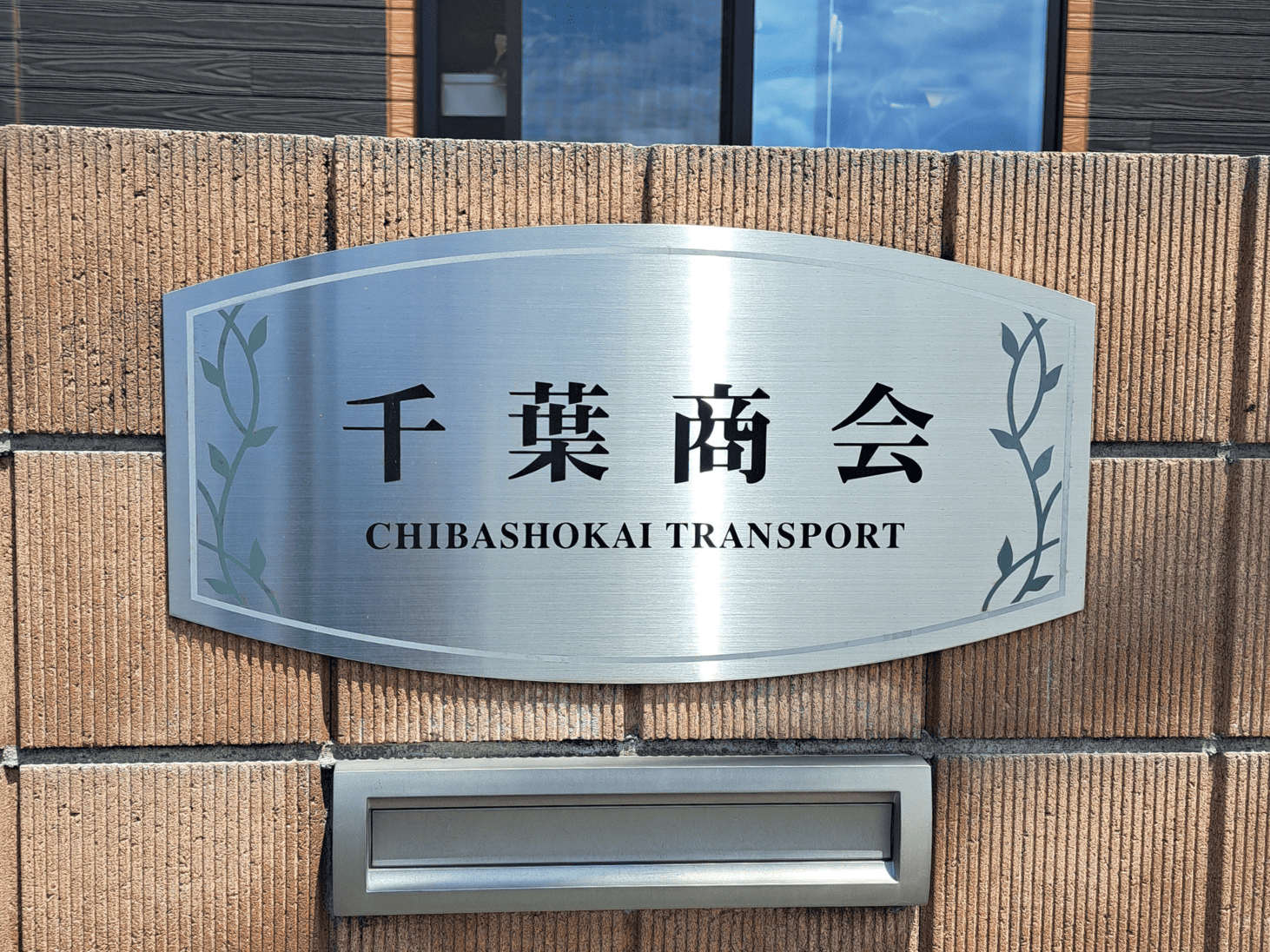 トラック