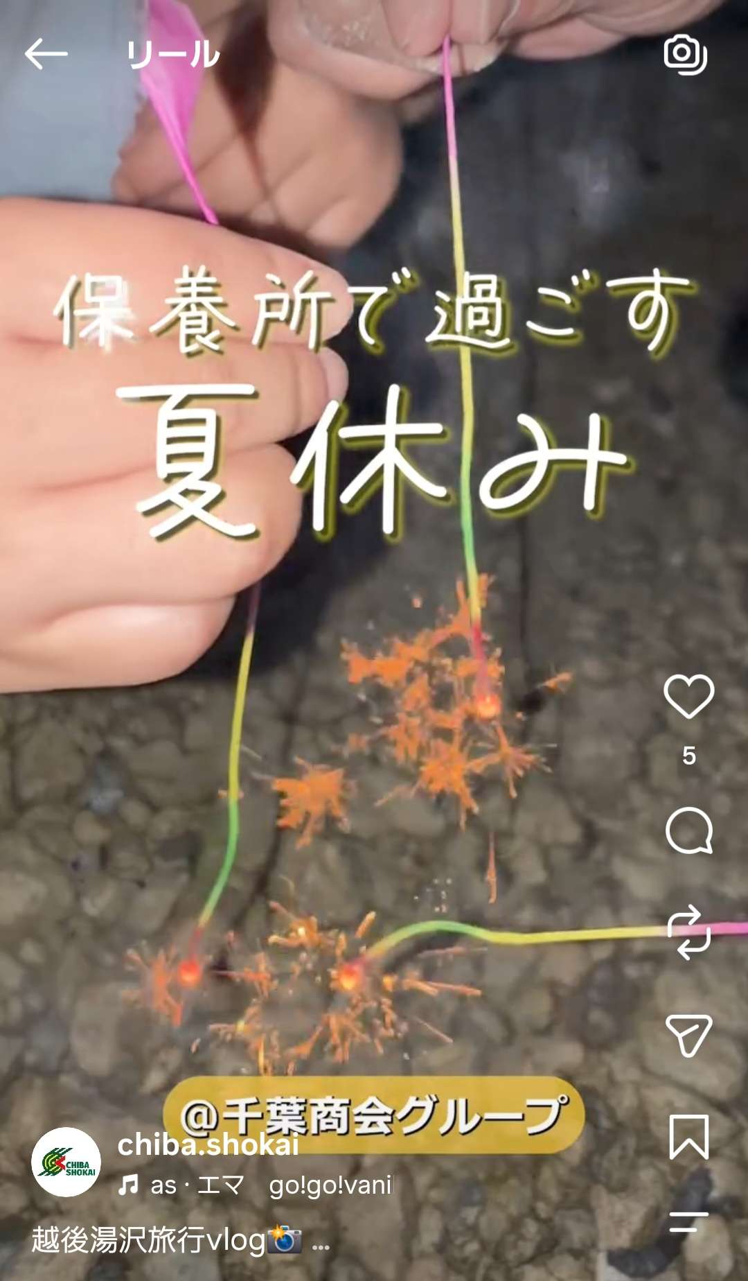 Instagram・TikTok更新しました。