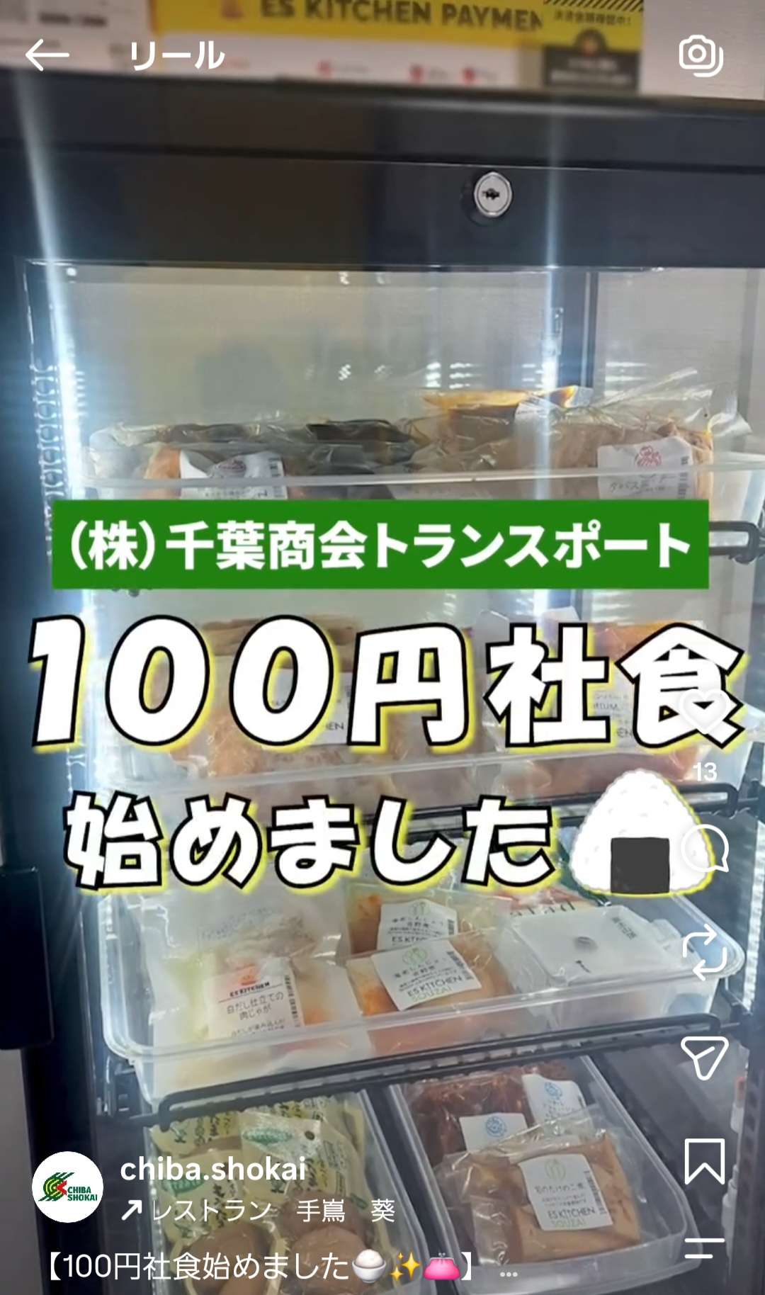 Instagram・TikTok更新しました。